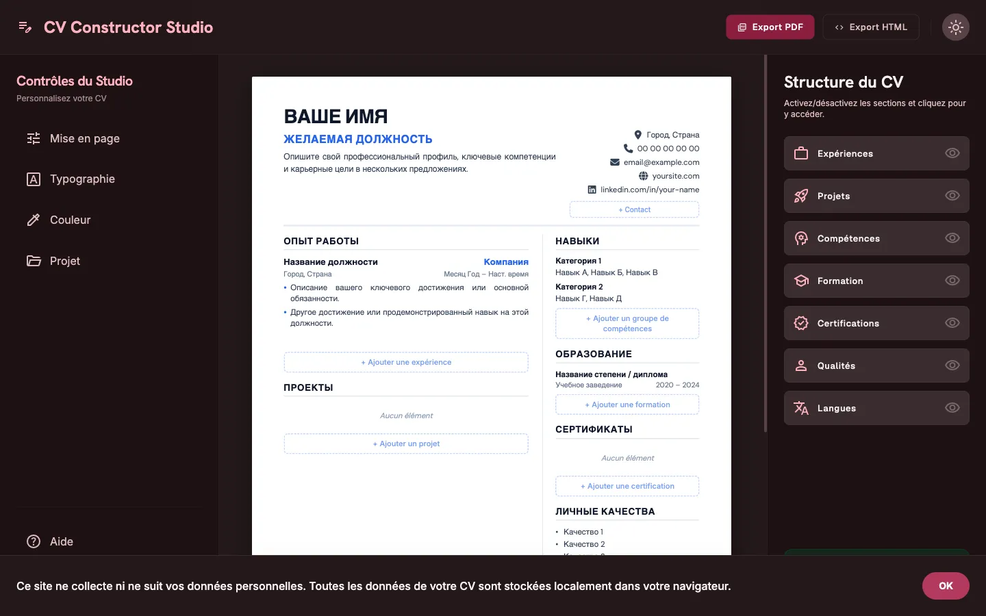 CV Builder